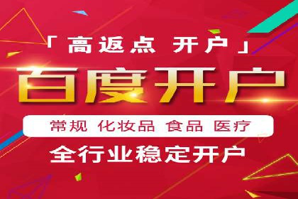 百度广告竞价与社交媒体结合的案例：某品牌的全网营销策略